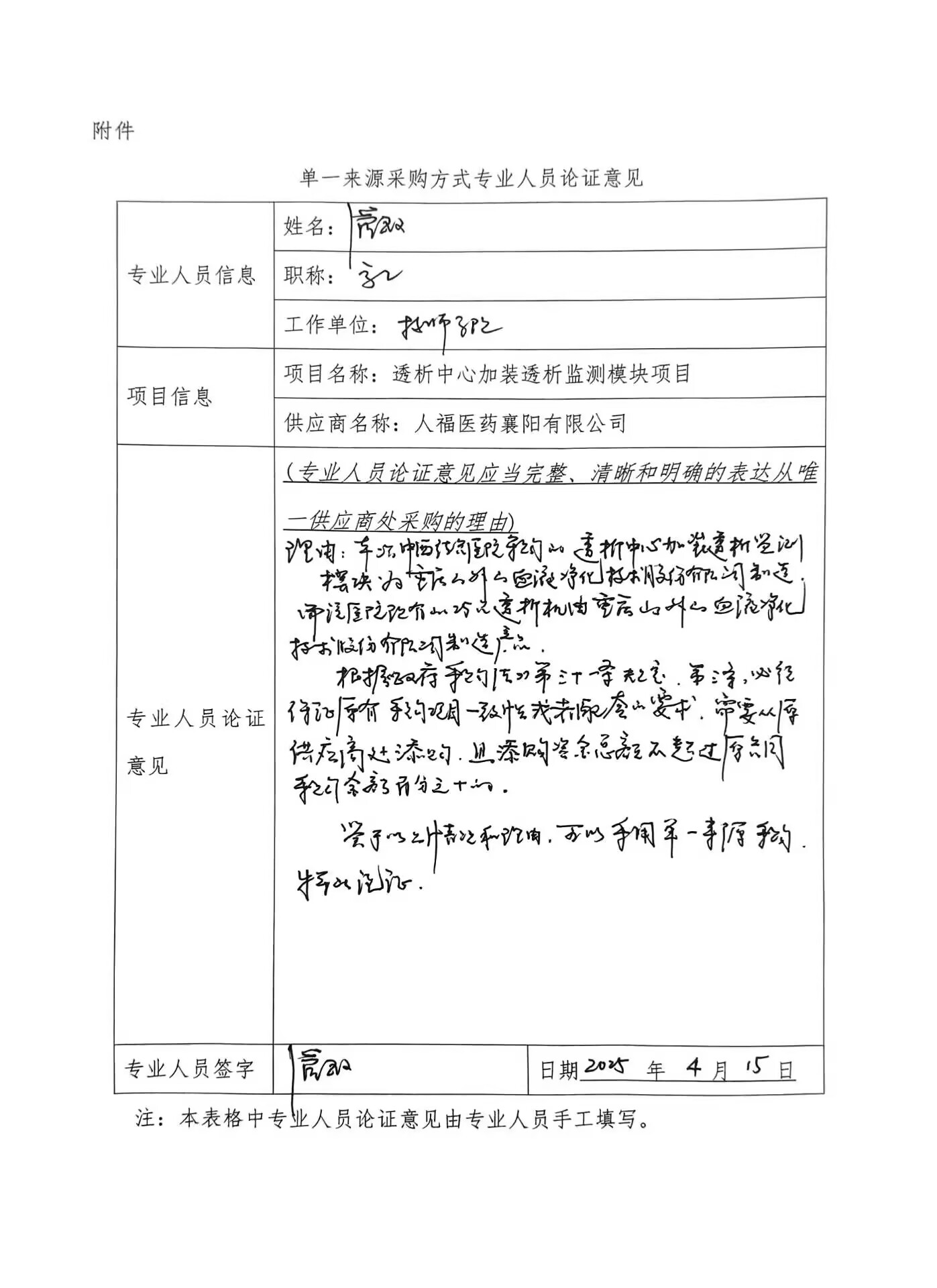 c82eaa60aacfadbcf059a8ace6327d46.jpg